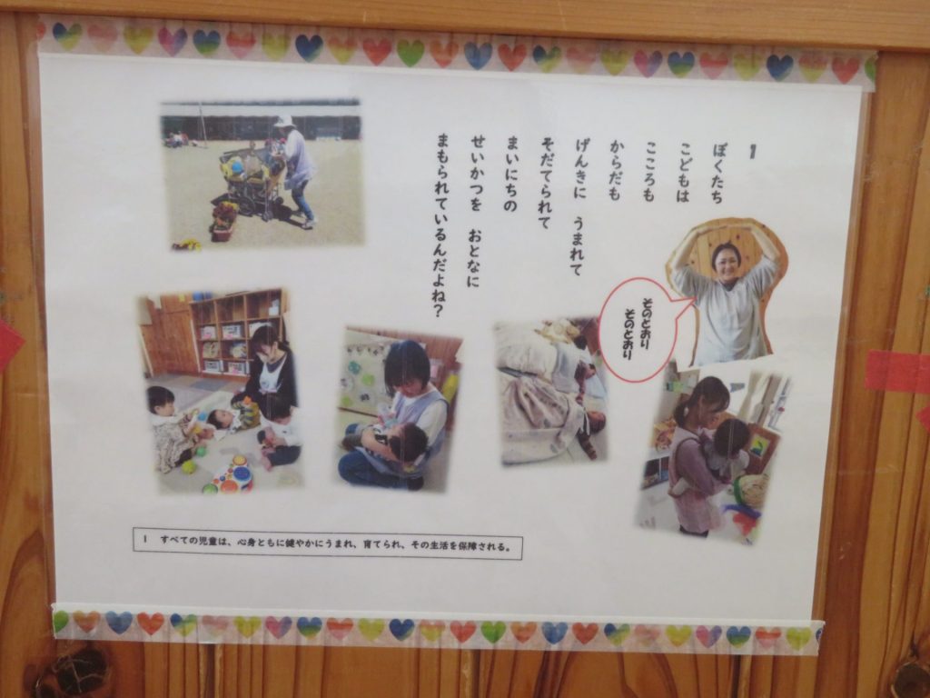 インタビュー写真