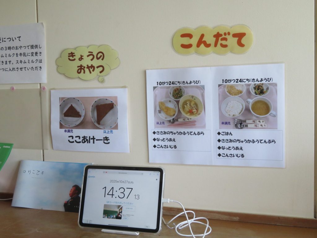 インタビュー写真