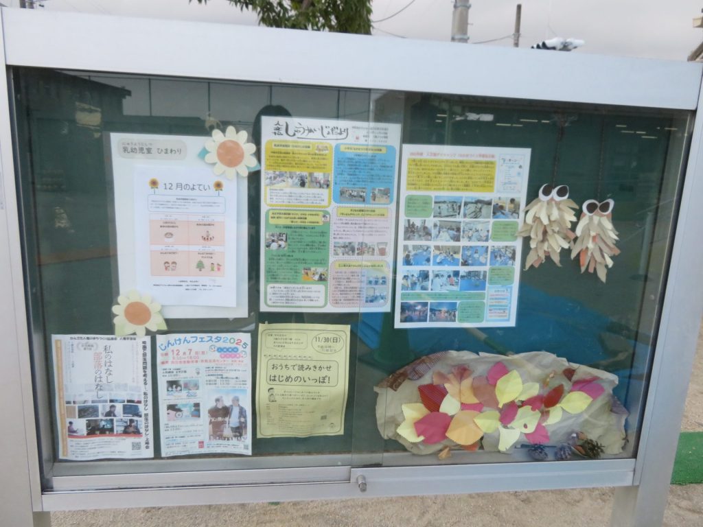 インタビュー写真