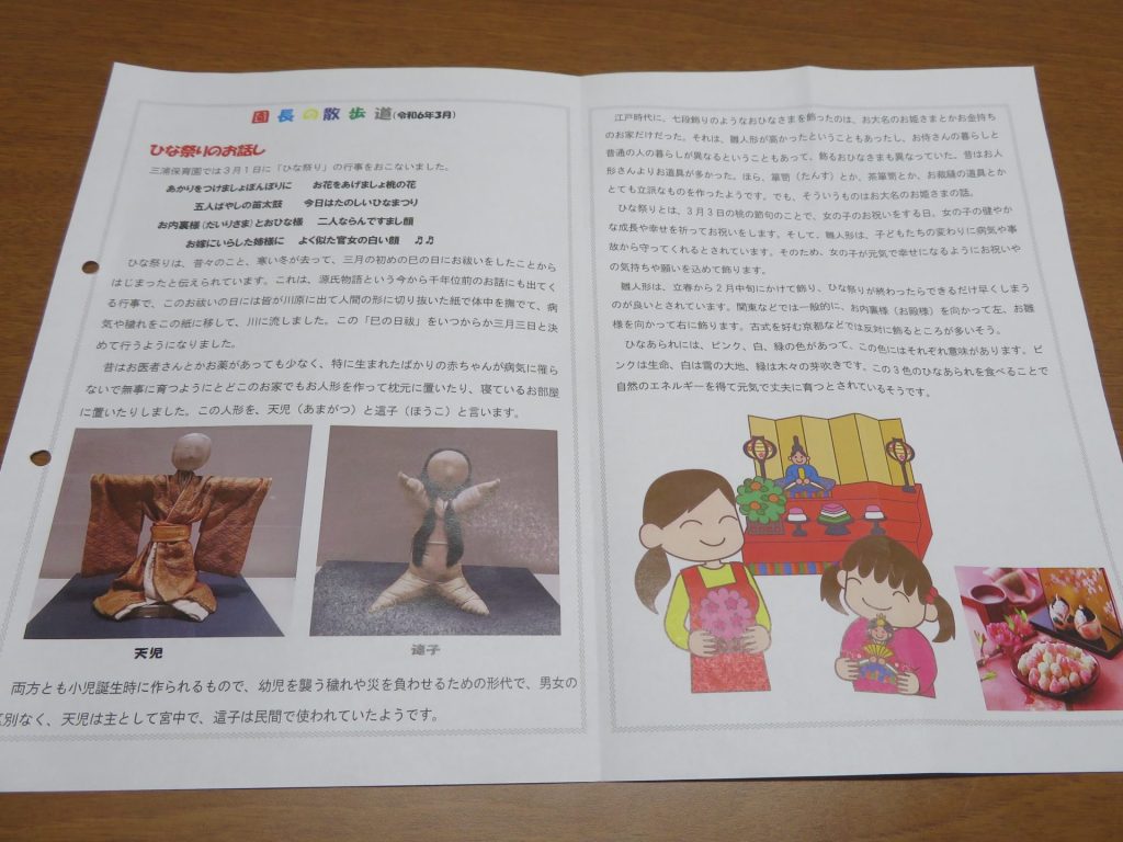 インタビュー写真